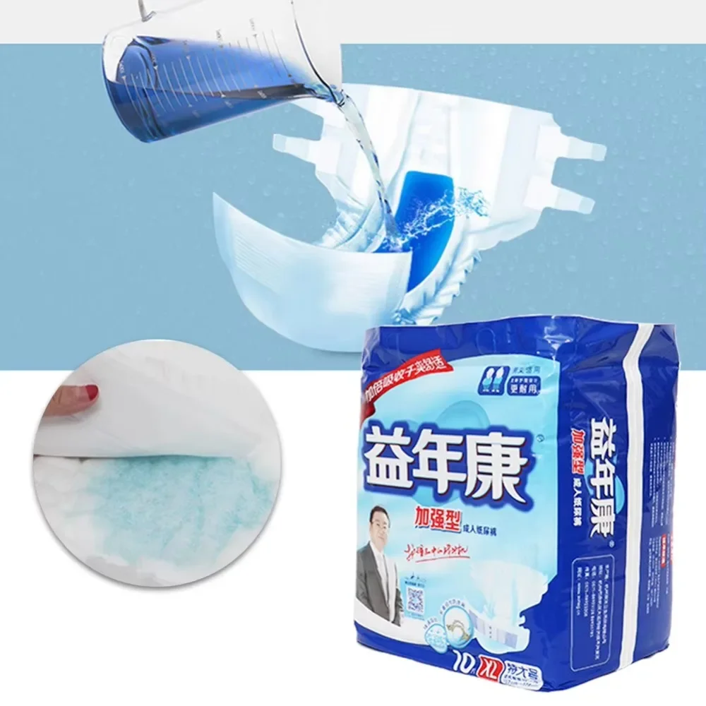 10Pcs/bag XL Adult Elderly Diapers Double-Layer Absorber Leakproof Pants Breathable Medical Hospital Homeuse Older Care Supplies 3