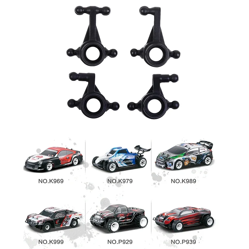 

4 шт., пластиковые автомобильные рулевые чашки для Wltoys K969 K989