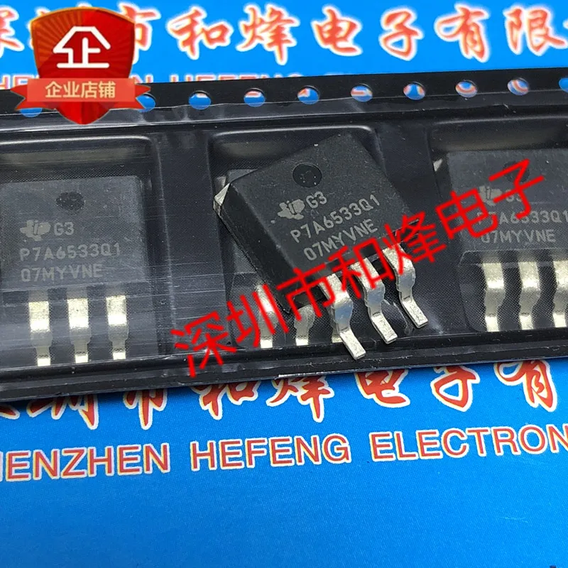 

5PCS-10PCS P7A6533Q1 TO-263 NEW AND ORIGINAL ON STOCK