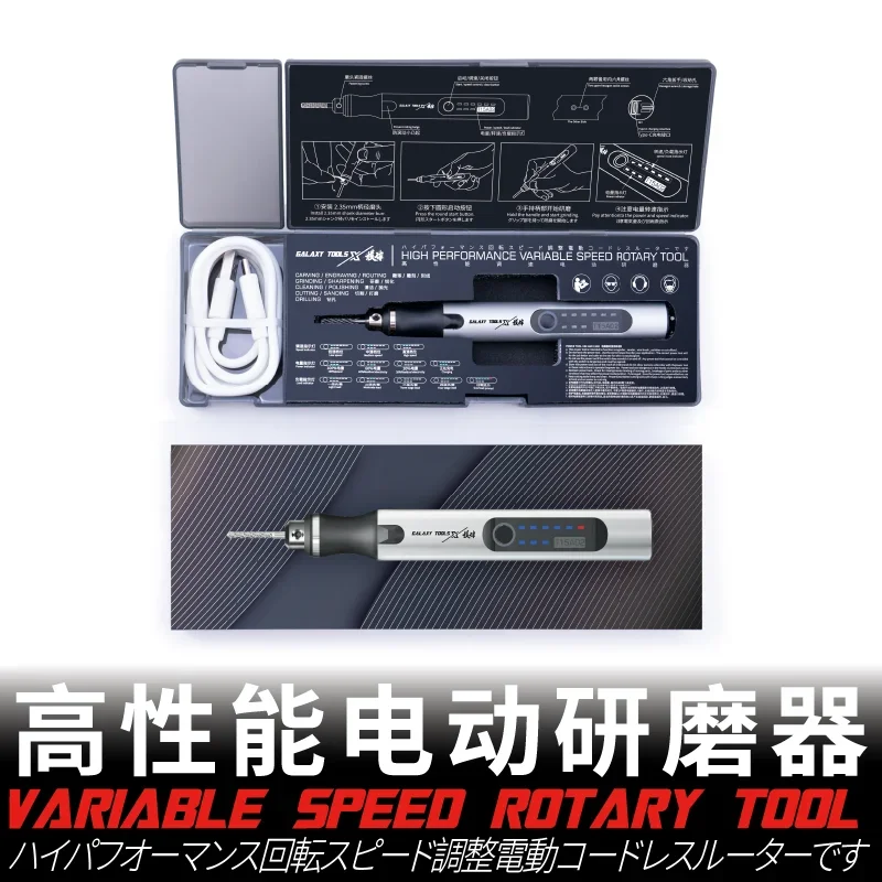 갤럭시 도구 전기 그라인더 T15A02 새로운 2.35mm 가변 속도 로타리 도구 모델 만들기 연삭 DIY를위한 조절 가능한 속도