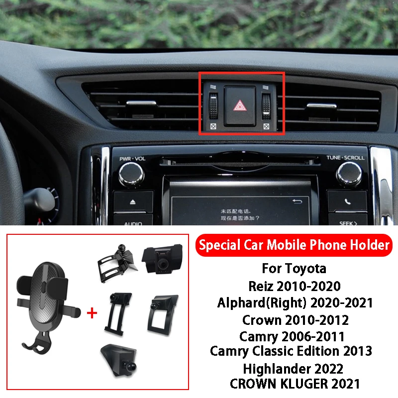 Car Mobile Phone Holder Special Support Bracket For Toyota Reiz Alphard