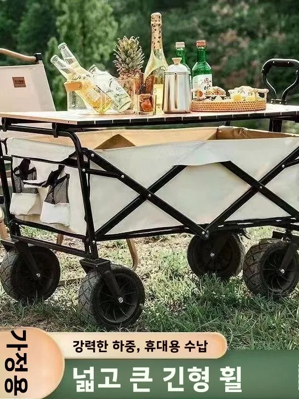 야외 캠핑카 돌리 스태킹 핸드풀 피크닉 캠프그라운드 핸드푸시 카트 휴대용 레저 가구 테이블 의자 세트