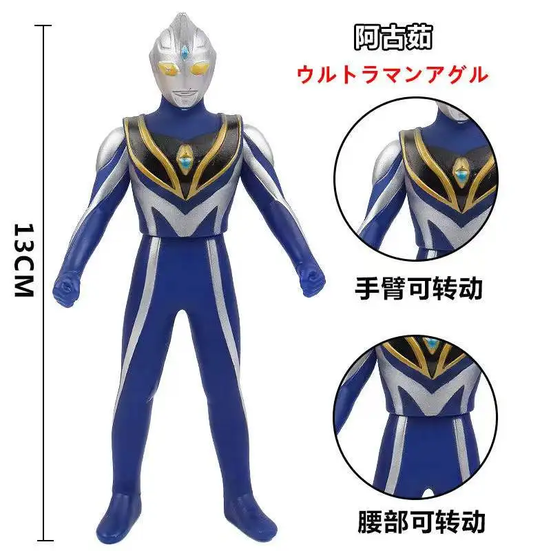 

13cm Small Soft Rubber Ultraman Agul Version 2 Action Figures Model Doll Furnishing Articles Children's Assembly Puppets Toys