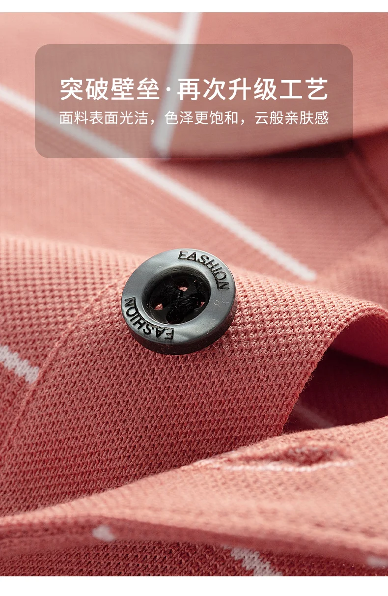 High-end fashion letter embroidery short-sleeved POLO shirt Men's casual T-shirt summer stripe business Paul shirt Men's wear 16 S91a66618e6d14bd0a03a640ddb71dcbdp