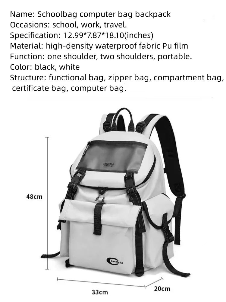 Schoolbag College Students Computer Backpack PU Advanced Travel  Outdoor Mountaineering Backpack Technology Weight Loss Bag