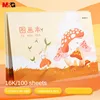 M&G 5 Pcs Drawing Notebook 16K Blank Notebooks Painting Book for Kindergarten Children School Students 1