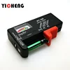 BT-168 Battery Capacity Tester Battery Tester BT168 2