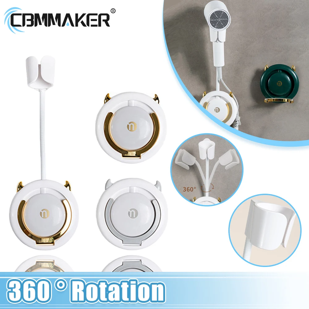 Держатель для фена без перфорации