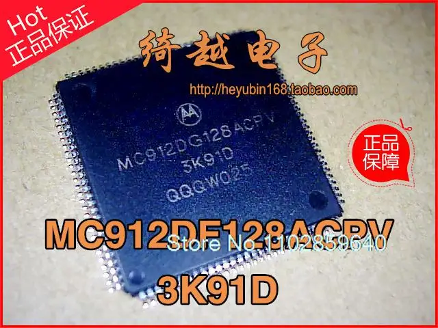 

MC912DG128ACPV 3K91D CPU 112