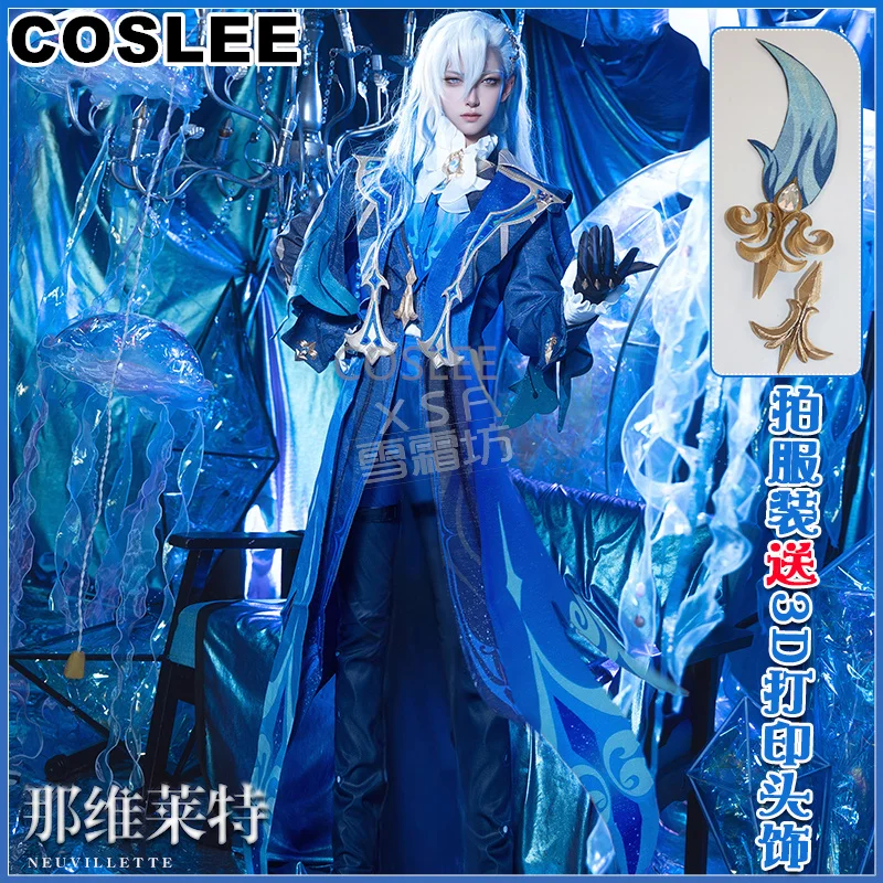 

Костюм для косплея судей COSLEE Genshin Impact Neuvillette, красивая униформа, костюм для Хэллоуина, одежда для вечеринки для мужчин и женщин, Новинка