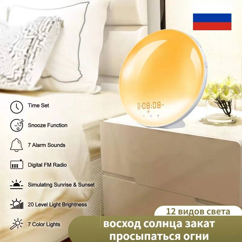 Sunrise Alarm Clock Wake Up Light - Light Alarm with Sunrise/Sunset  Simulation Dual Alarms and Snooze Function, 7 Colour Atmosphere Lamp, 7  Natural