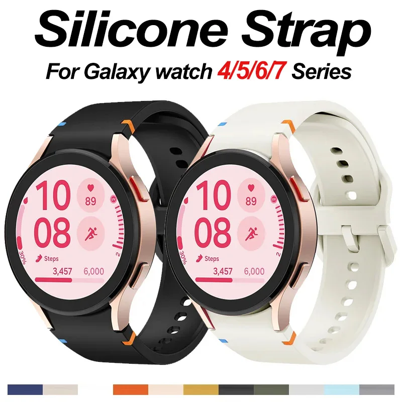 Silicone No-Gap Bracelet Watch Strap - 20mm Band