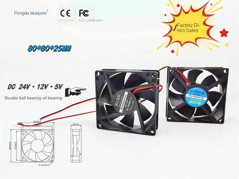 80*80*25MM Mute 8025 8cm 24V 12V 5V Computer Power Supply of PC Case Amplifier Audio USB Cooling Fan