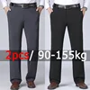 2pcs Big Size Men's Business Pants Plus Size 40-52 95-155kg Formal Work Long Pants Elastic Waist Suit Pants Casual Trousers 1