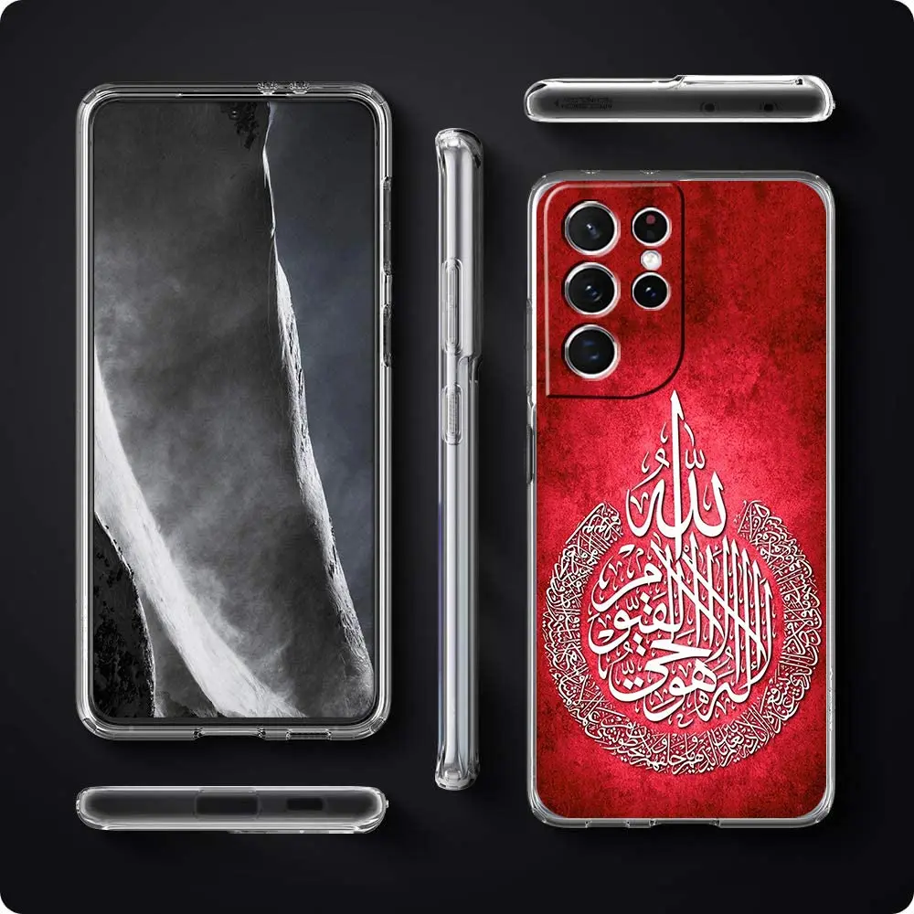Bismillah Allah Clear Phone Case - Islamic Design