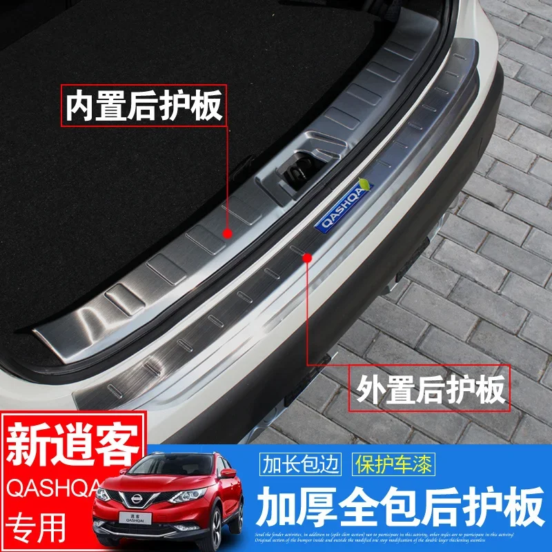 

High Quality Stainless Steel Rear Window Protection Panel for Nissan Qashqai 2019 2020 2021