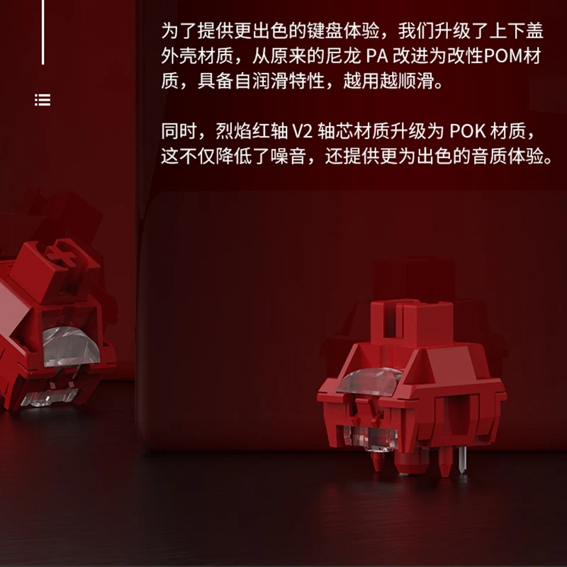 TTC 플레임 레드 스위치 V2 키보드 스위치 5핀 HIFI 리니어 스위치 퀵 트리거 45g POK POM 커스텀 기계식 키보드 스위치
