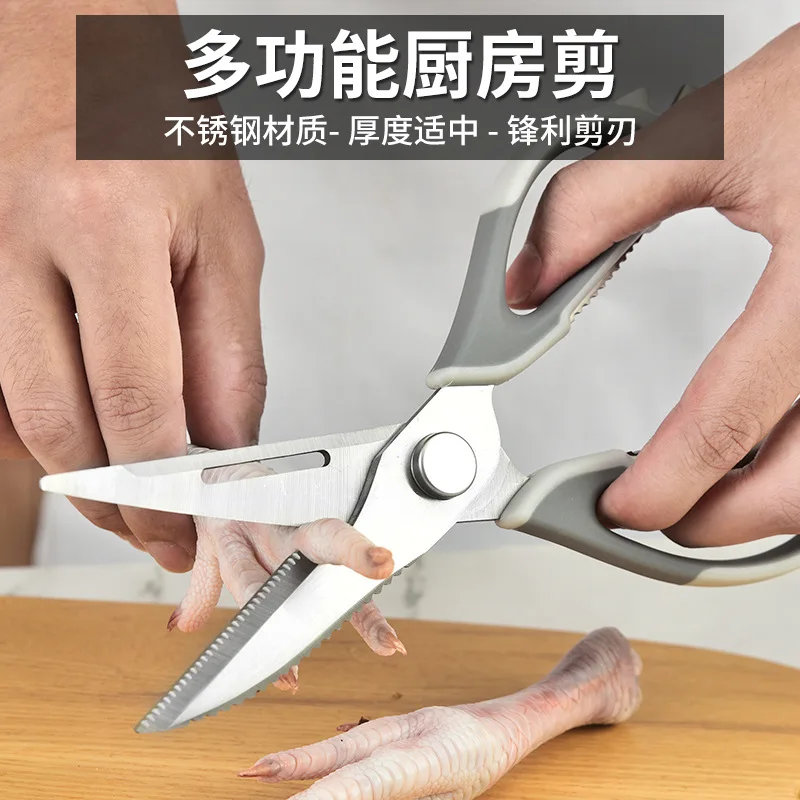 Japanese Multifunctional Food Scissors Stainless Steel Chicken Bone Scissors  Detachable Multi-purpose Kitchen Scissors - AliExpress