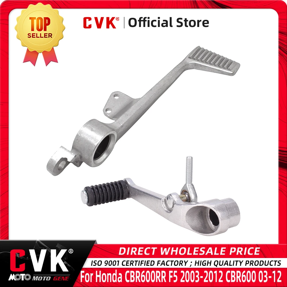 CVKMotorcycleAluminiumAlloyGearShiftLeverShifterFootPedalGear