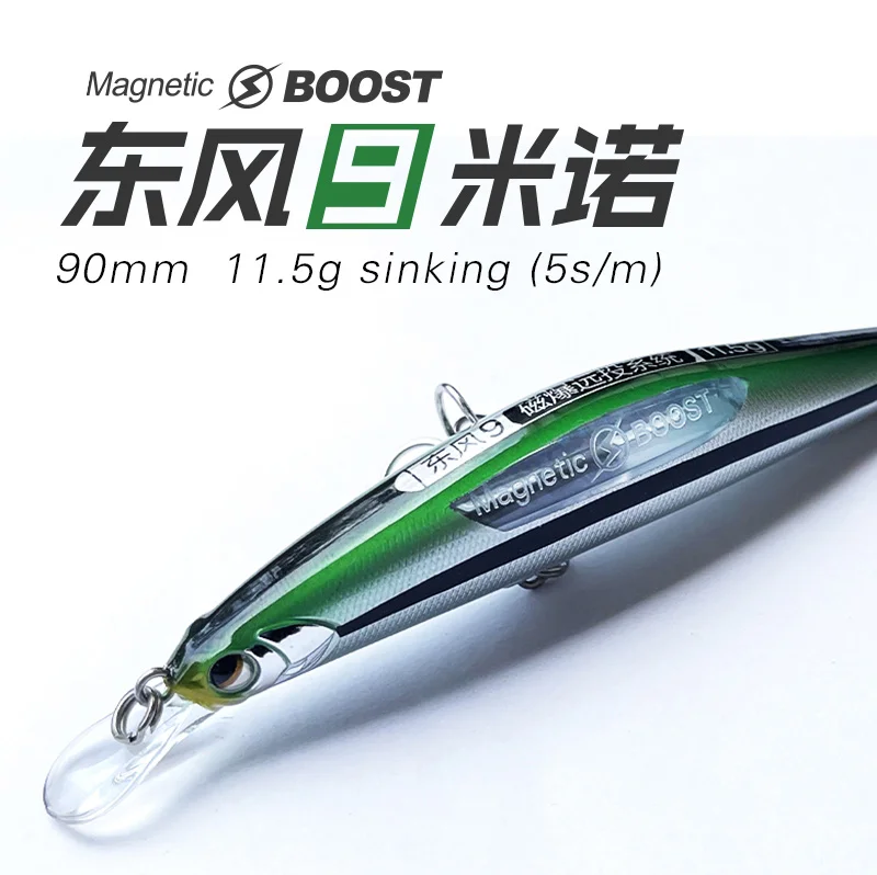 Description Picture 4 of itemLurefans Bait Fish 11.5g 90mm Sinking Magnetic Boost Lures Wobblers Feeder Pike Lure Crankbait For Fishing Newest Fish Lure 2021