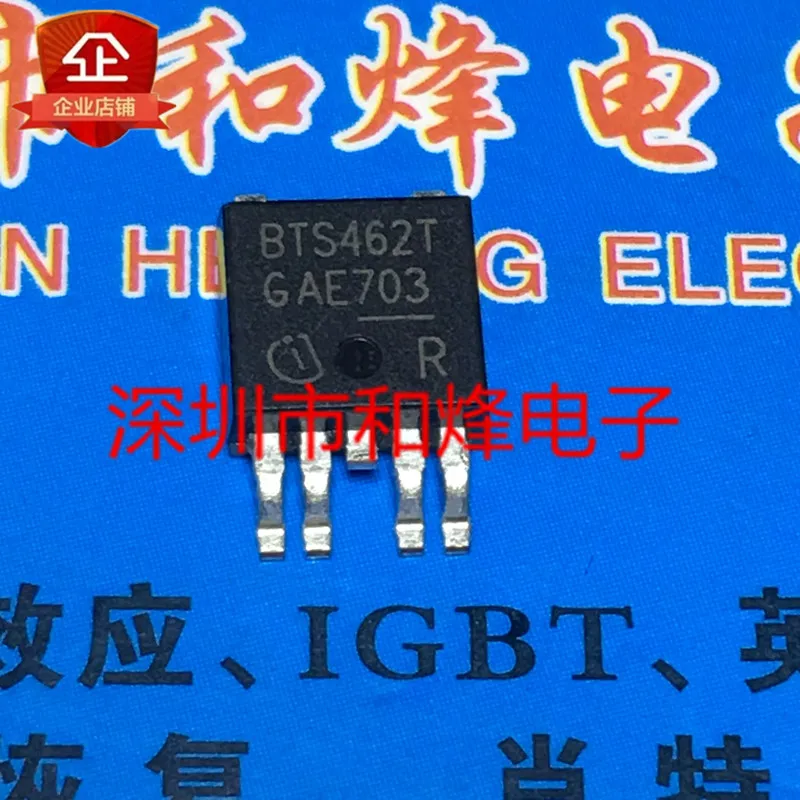 

5PCS-10PCS BTS462T TO-252 NEW AND ORIGINAL ON STOCK