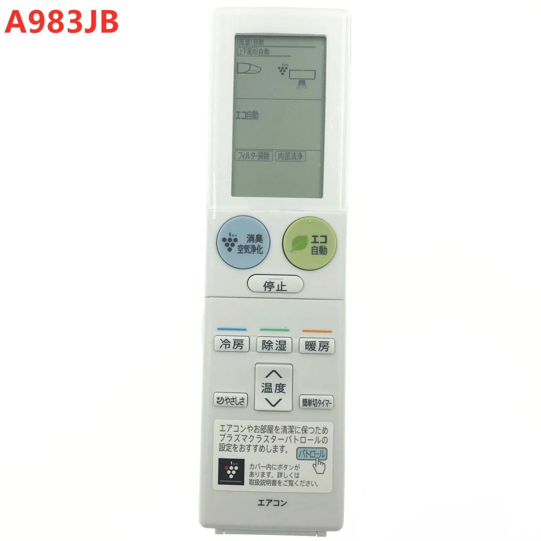 

Пульт дистанционного управления A983JB CRMC-A983JB 2056380939 для освещения воздуха