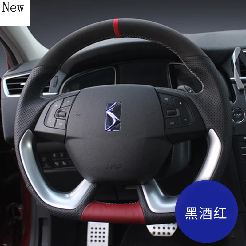 

Чехол для руля Citroen C5, Aircross C6, C5, C4l, Ds5, Ds6, C3x