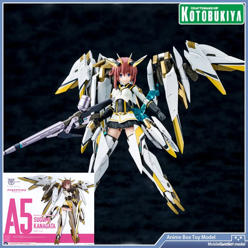 

[In Stock] Kotobukiya Original Genuine Assembled Model KP542 Megami Device A5 Sugumi Kanagata Mobile Suit Girl Alice Gear Aegis