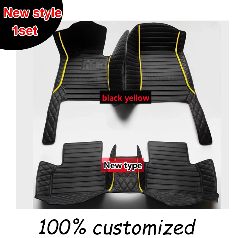 1 set foot mats