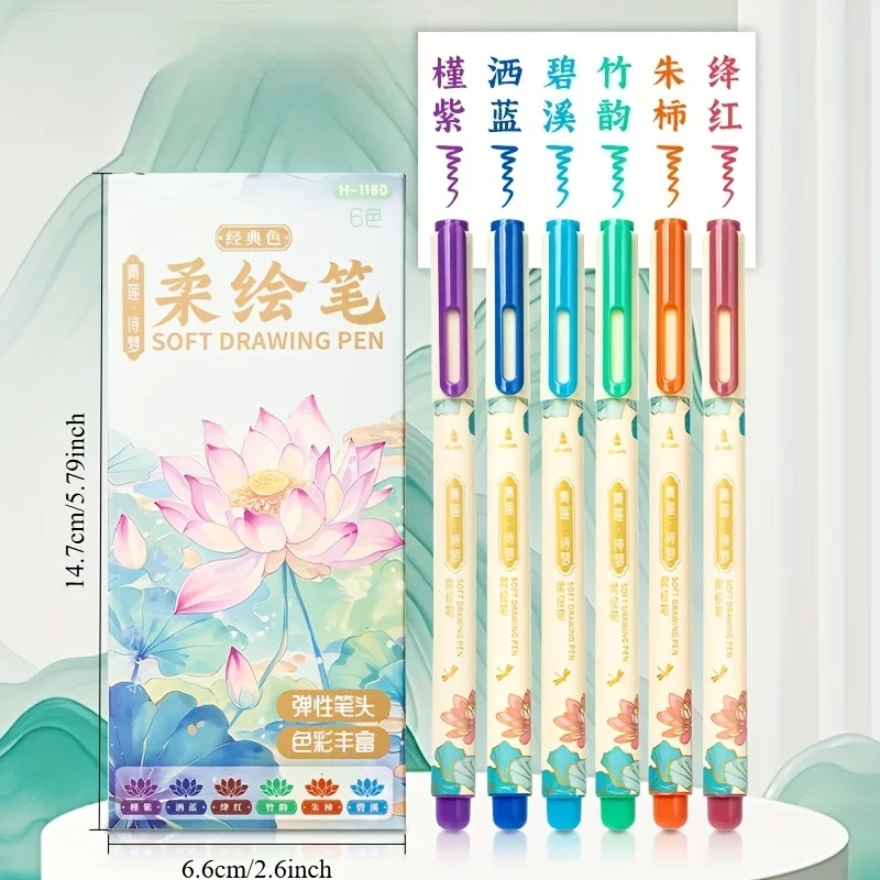 연꽃 패턴 소프트 드로잉 브러쉬 세트 6/12pcs 작은 글자를 위한 중국 스타일의 절묘한 서예 브러쉬 소프트 팁 A3278