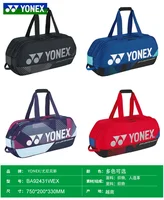 YONEX 2024 New Badminton Bag Tennis Bag Backpack Portable Handbag Racket Bag PU Large Capacity 6-9 Rackets Training Equipment 2