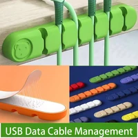 Cable Organizer Silicone USB Data Cable Desktop Management Cable Silicone Clips For Mouse Headphone Earphone Car Wire Holder 1
