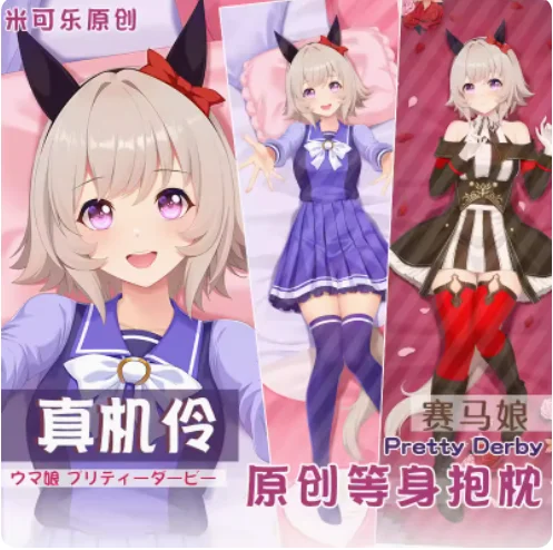 

Японское аниме симпатичное Дерби куррен Чан Сексуальная дакимакура обнимающая Подушка искусственная наволочка Подушка постельное белье подарки МК