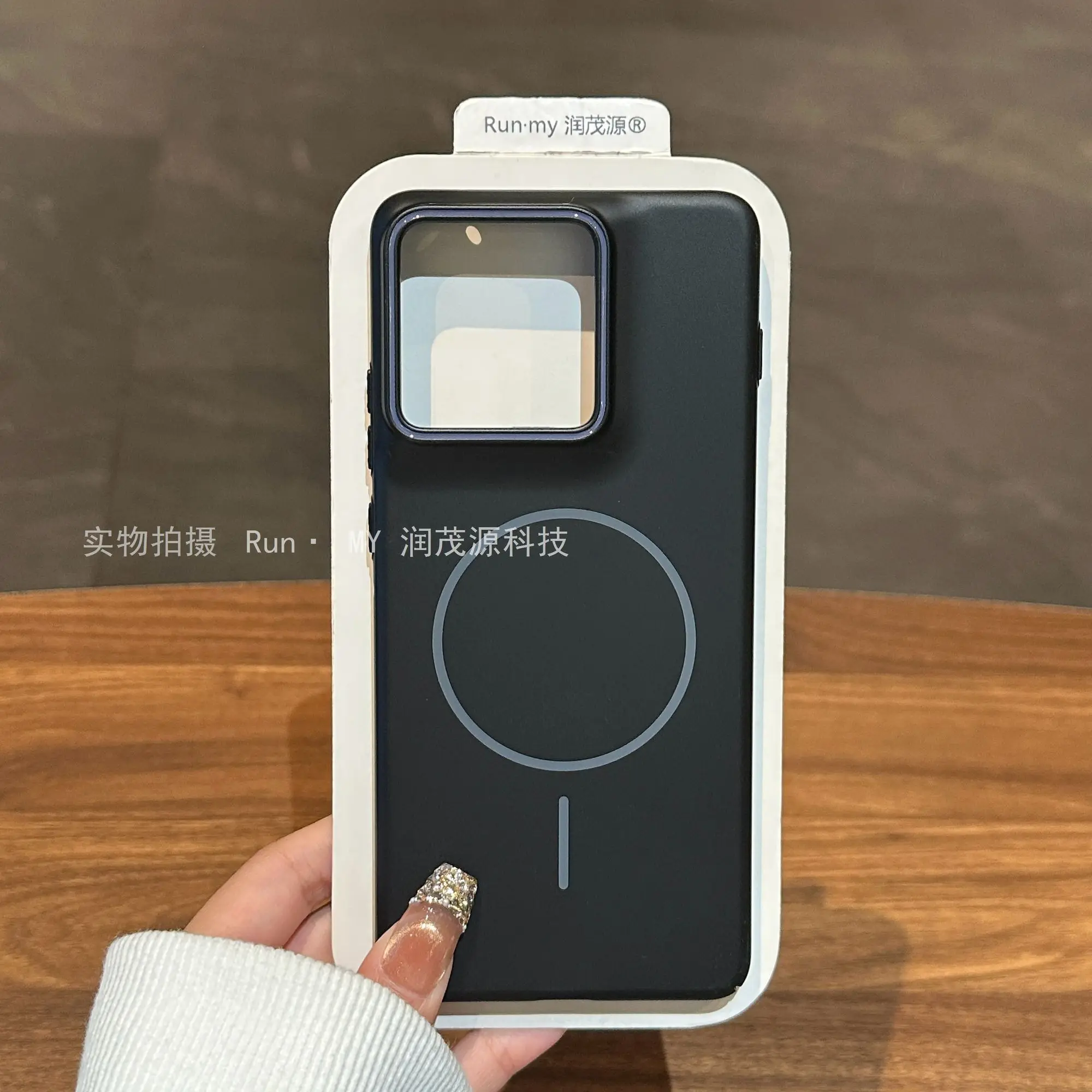 Magnetic Frosted Skin-Friendly Ultra-Thin Shockproof Phone Case