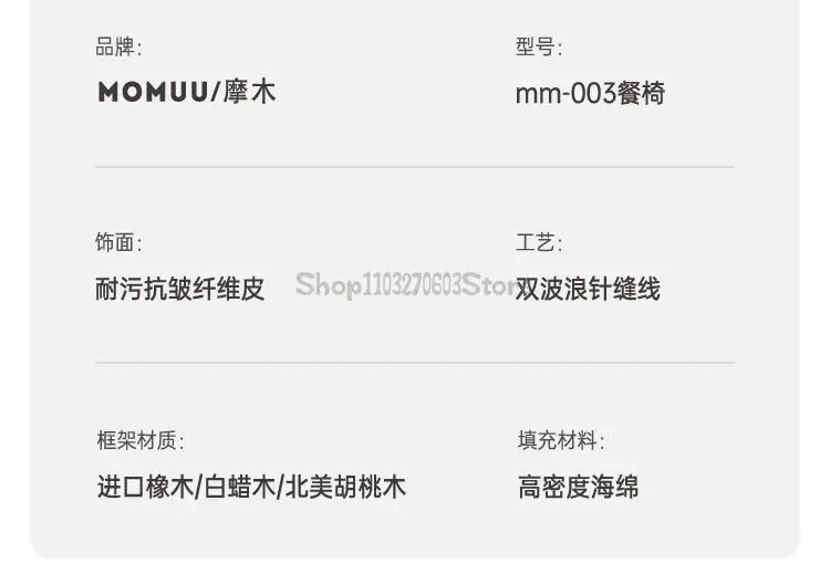 Description Picture 6 of itemNordic Walnut Wood Dining Chair Home Simple Dining Table Chair With Silent Style Designer Soft Bag Chair