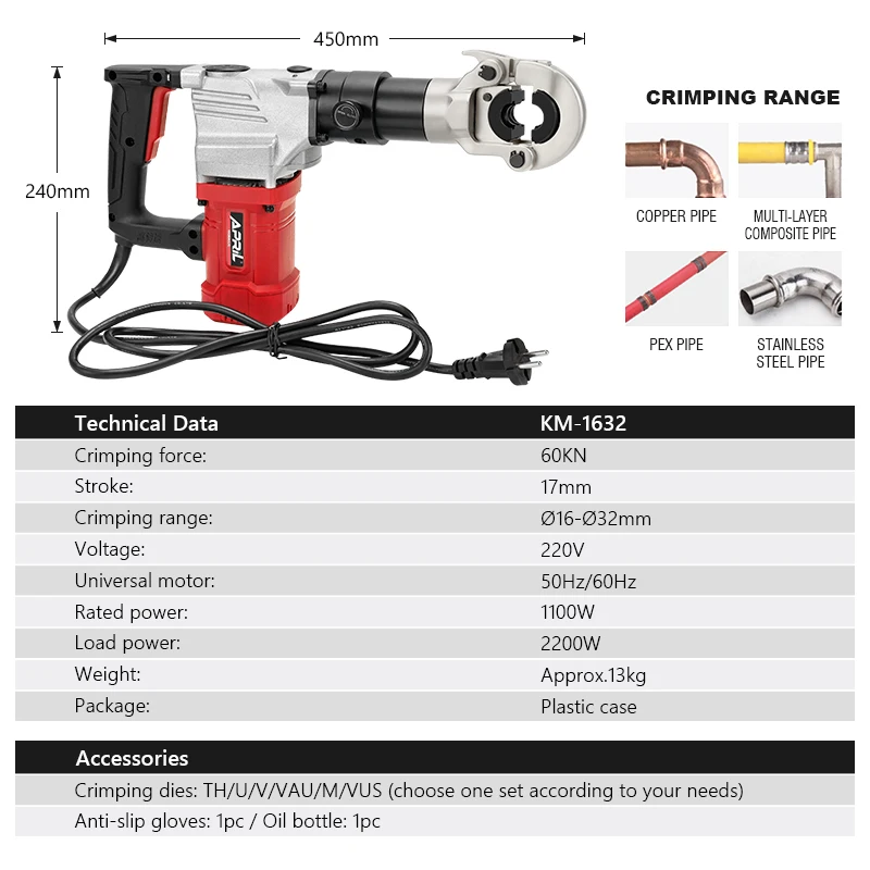 KM-1632 In-line Electric Power Pipe Crimping Tool Ø16-Ø32mm Plumbing Pipe Aluminum Plastic Pipe and Stainless Steel Pipe Crimper 6
