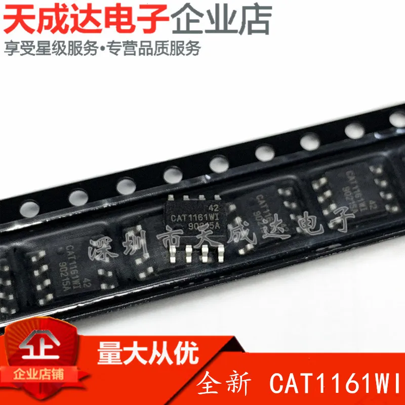 

Бесплатная доставка, 1161wi, CAT1161W1, 1161I-42SOIC-8, 10 шт.