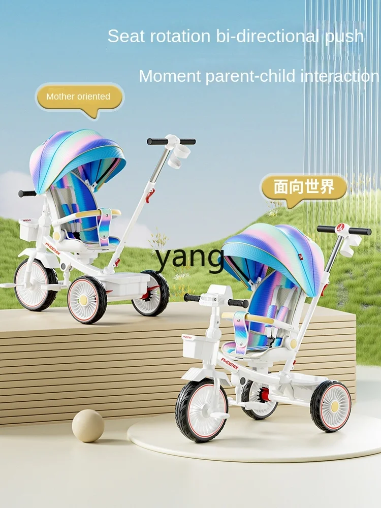 CX Second Generation Children's Tricycle Bicycle Baby Walking Tool Reclining and Sitting 1-Year-Old Baby and Infant Stroller