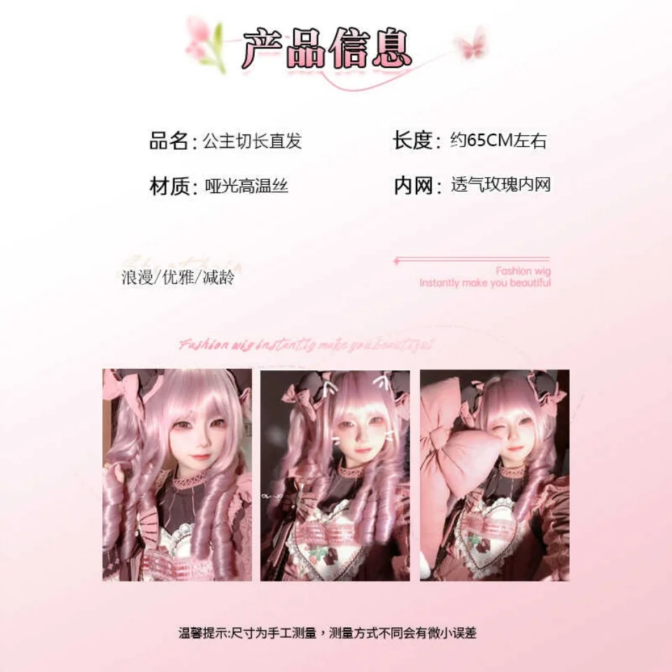 Synthetic Fiber Straight Wigs with Bangs for Women