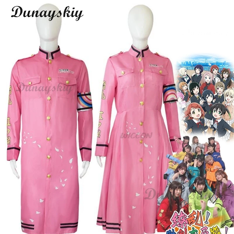 

Аниме Love Live! Костюм для косплея nijiguan, 5 эухара, аюму, Такасаки, Яу, Осака, шизуку, костюм для мужчин и женщин на заказ