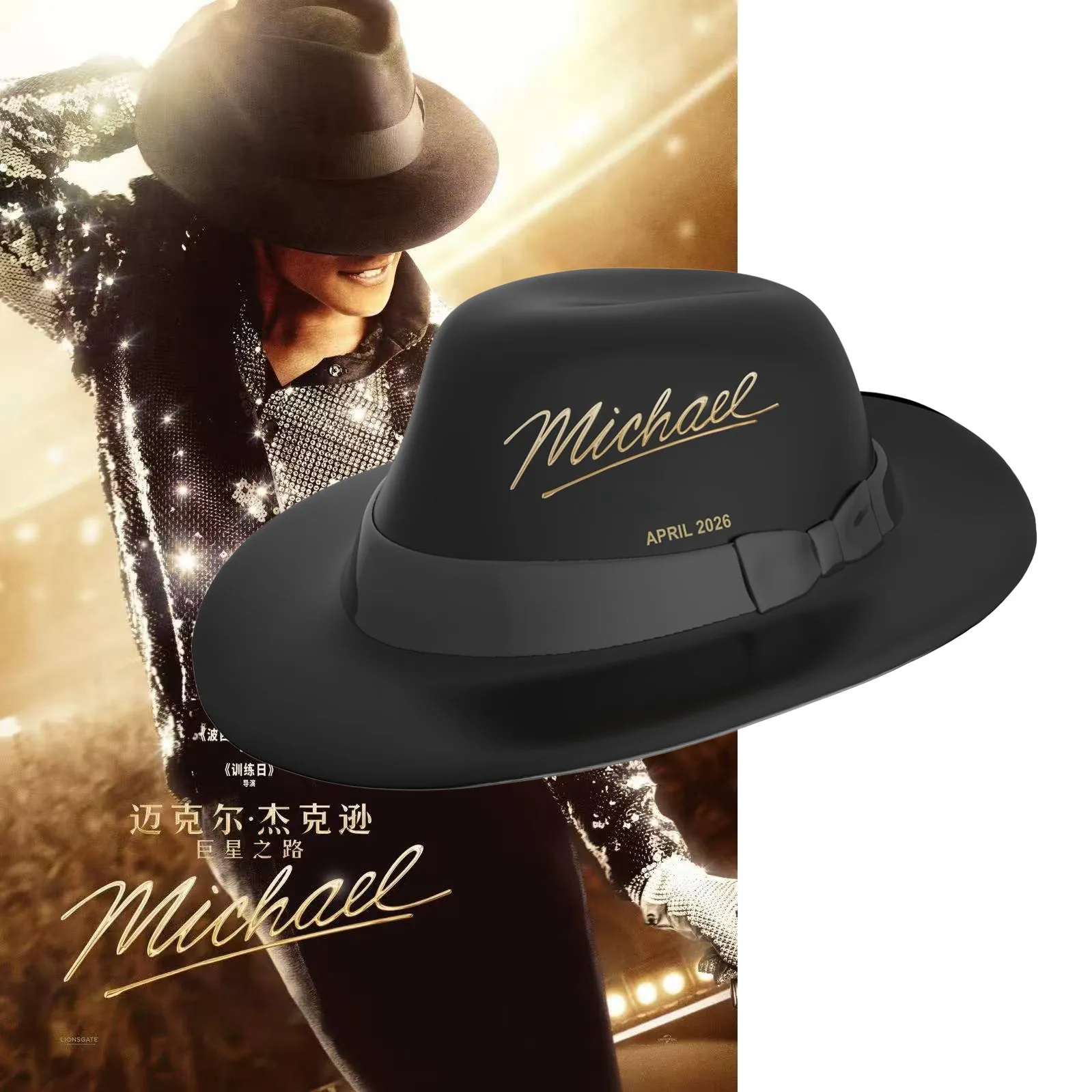 New Authentic Michael Jack Son Superstar Road Microphone Styling Cup Water Cup Hat Styling Bucket Popcorn Valley Bucket