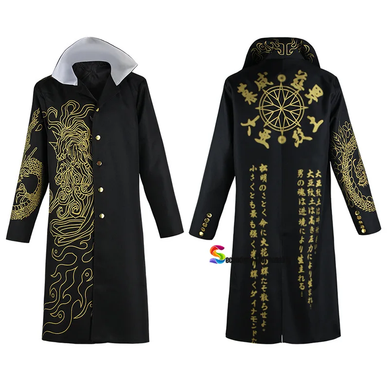 Anime new Danganronpa Mondo Owada Cosplay Costume Japanese