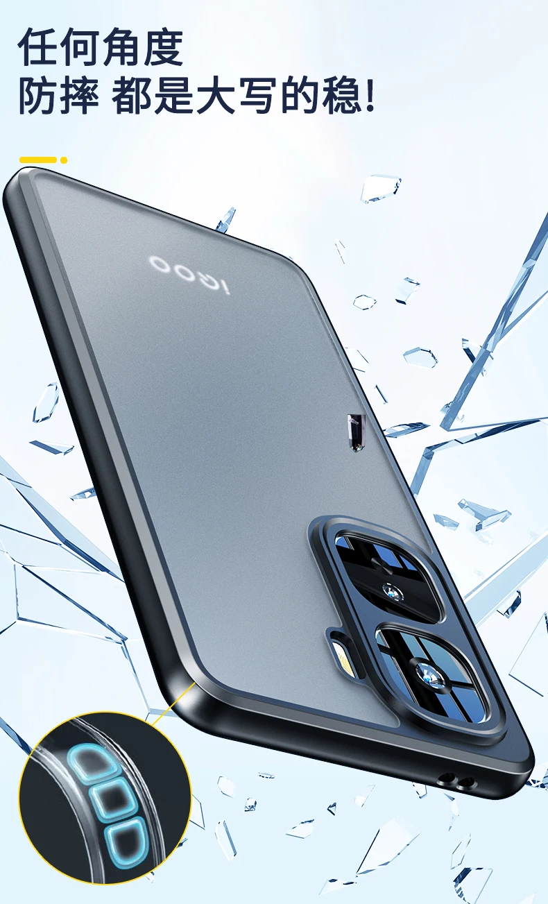 Matte Transparent Non-Slip Magnetic Shockproof Phone Case with Bumper Shell Protection