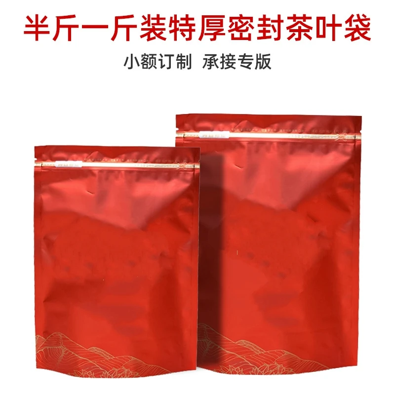 Tea Zipper Bags 250g/500g Chinese Big Red Robe Tea Set Zipper Bags Wuyi Big Hong Pao Recyclable Sealing Packing Bag