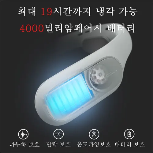 JISULIFE 휴대용 목걸이 팬, 업그레이드된 3D 서라운드 공기 배출, 4단 충전 가능 날개 없는 팬, 금속 목 지지대 쿨링, 날개 없는 전동 서스펜션 목걸이 냉각 팬 4