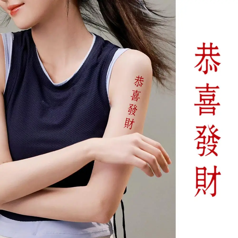 Red Chinese Character Pattern Long-lasting Waterproof Stickers Disposable Tattoo Sticker Tattoo Z0M0