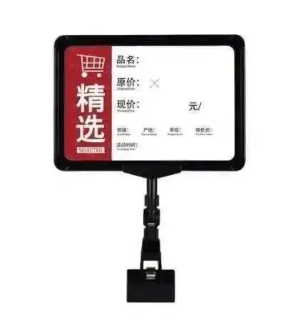 5 Stück Werbeschilderhalter für den Einzelhandel, Point-of-Sale-Displays, A6-Posterrahmen, Kunststoff, farbig | Townsbox – Detail 30