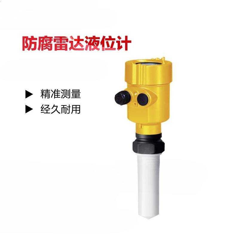 

FMR50 Level Gauge Level Gauge Level Sensor