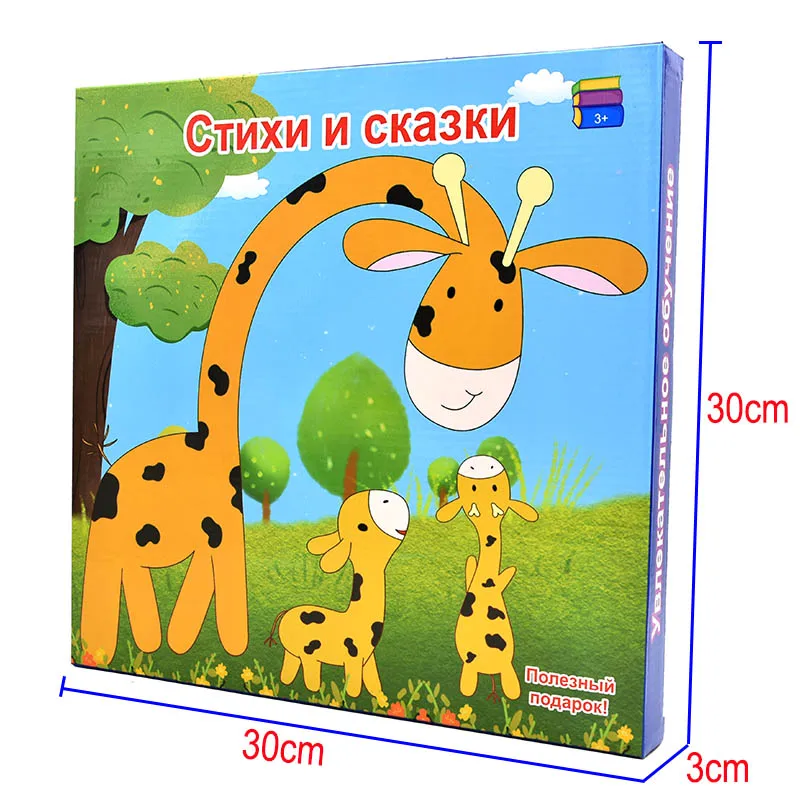 Newest Multifunction Russian Language Electric Book Audio Learning Read Study Toy for Pre-school Kids Toddler Teaching E-Book 2
