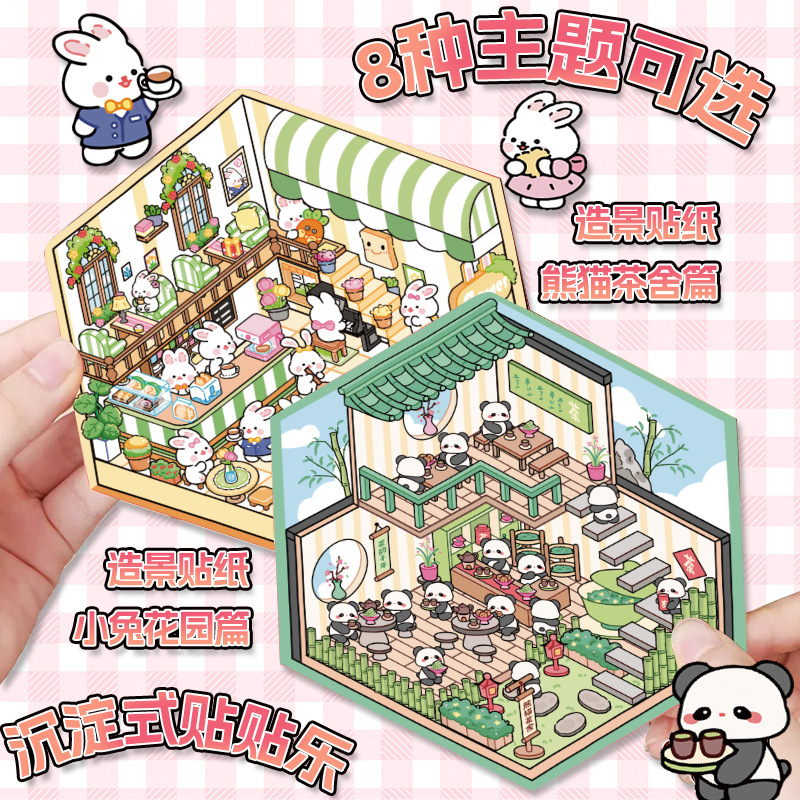 Cartoon 3D Korean Landscape Stickers Kawaii Cute Princess Guinea Pig 3d Stickers Stress Relief for Adult Children Fashion Poster